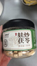 福东海 特级麸炒茯苓丁块350g 三伏天搭红豆薏米祛湿茶减煲汤肥泡水 实拍图