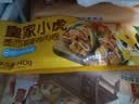 皇家小虎墨西哥风味奥尔良鸡肉卷140g*6个儿童学生早餐半成品速食源头直发 实拍图