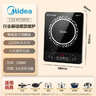 美的（Midea）电磁炉 2200W大功率家用猛火爆炒耐用面板炒菜蒸煮八档火力纤薄电磁灶火锅炉 C22-RT22E01 实拍图