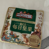 三只松鼠低GI每日纯坚果1050g35袋腰果夏威夷果休闲零食礼包团购送礼 实拍图