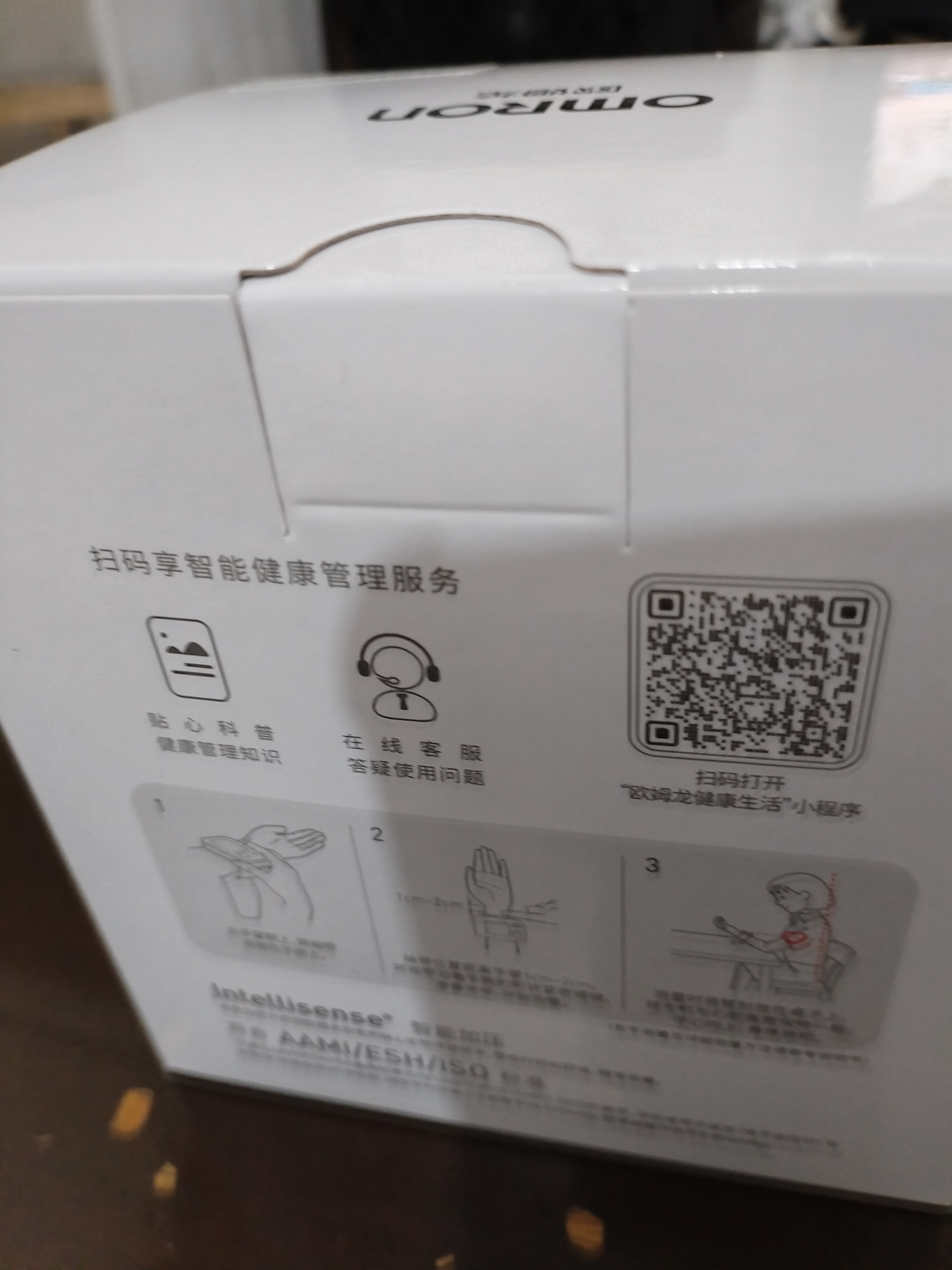 欧姆龙（OMRON）便携手腕式电子血压计血压测量仪家用医用高精准血压仪家用老人 【店长推荐】经典款T30J+血压高提醒+测量免脱衣 已售20万台不准包退 实拍图