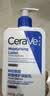 适乐肤（CeraVe）C乳473ml（男士女士生日礼物保湿补水乳液身体乳面霜张凌赫同款） 实拍图