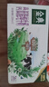 伊利高钙牛奶专利包埋钙维生素D骨能高钙奶250mL*12盒/箱 礼盒装6月产 实拍图