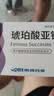 奥邦 琥珀酸亚铁片0.1g*40片/盒 补铁剂铁片 补铁补血改善贫血 硫酸亚铁片 口服液孕妇补铁剂 儿童贫血补铁片 实拍图