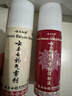 云南白药气雾剂50g+60g喷雾剂跌打损伤消肿止痛活血化瘀扭伤拉伤用于淤血肿痛肌肉酸痛风湿疼痛 实拍图