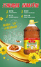鲁花 【保真菜籽油】食用油 低芥酸特香菜籽油 6.18L   物理压榨 实拍图