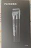 飞科(FLYCO)电动理发器FC5908成人儿童电推剪家用剃头刀自理发神器理发电推子理发工具男生节日礼物 实拍图