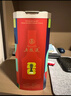 五粮液 普五八代 世界杯联名款 浓香型白酒 52度 500mL 单瓶装  实拍图