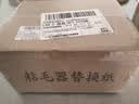 仟居佳 粘毛器替换纸卷斜斯式粘毛卷纸粘尘纸滚筒沾毛器宠物毛发粘纸芯 10cm替换纸 12卷足720撕 实拍图