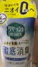 花王（KAO）除味喷雾补充装320ml 除菌防霉臭去味室内卧室空气清新剂 实拍图