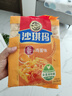 徐福记经典鸡蛋沙琪玛526g/袋 传统蛋糕 休闲零食早餐 办公室健康零食 实拍图