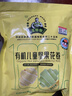 九洲丰园有机坚果花卷220g*2袋/8只儿童早餐速冻半成品 实拍图