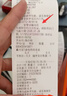 得力（deli）57*30型4.5米*64卷 白令海热敏收银纸 京东美团外卖超市小票纸 11740【适配58mm机器 5801P等】 实拍图
