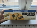 暴肌独角兽燕麦谷物棒蛋白棒威化压缩饼干能量棒代餐饱腹零食480g共24根 实拍图