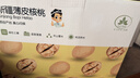 古力巴戈新疆新二薄皮新核桃2500g原味生核桃礼盒送人休闲零食带夹子 实拍图