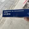 马勒空气滤芯滤清器LX2016(骐达11年前/骊威/经典轩逸/D50R50) 实拍图