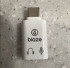 毕亚兹lighting耳机转Type-c转接头 适用苹果耳机转iphone17/16华为小米ipad平板笔记本无损听歌通话线控 实拍图