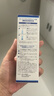 培克能RGP硬性隐形眼镜 角膜塑形镜OK镜硬镜接触镜护理液 120ml*4瓶 实拍图