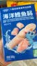 小鹿蓝蓝海洋无污染鳕鱼肠300g 宝宝儿童零食益生元鳕鱼肉肠 出游节日送礼 实拍图