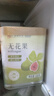 福东海 无花果干180克【新疆源产】 颗颗精选无花果片茶即食泡水煲汤 实拍图