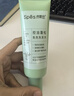 诗裴丝Spes持久蓬松控油免洗速干洗发水便携乘机止痒去味留香80ml*2 实拍图