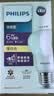 飞利浦（PHILIPS）led节能灯泡客厅家用超亮照明E27大螺口球泡6W3000K优视型 实拍图