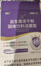 江中益生菌4000亿 成人肠胃肠道双歧杆菌调理高活性菌2g*20袋 实拍图