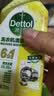 滴露（Dettol）洗衣机清洗剂清洁剂 洗衣机槽消毒液除菌剂液除垢剂 非泡腾片杀菌 【无需浸泡】柠檬250ml*1瓶 实拍图