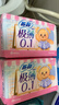 苏菲【黄油小熊】极薄0.1日用卫生巾230mm30片无感透气姨妈巾自营官方 实拍图