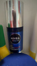 妮维雅（NIVEA）男士【节日礼盒】补水保湿套装(洁+乳+霜) 护肤品七夕情人节礼物 实拍图