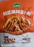 吉香居轻盐麻辣萝卜条61.8g*5包减盐嘎嘣脆风干萝卜干四川下饭菜咸菜 实拍图