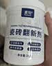 夏阳（XIAYANG）瓷砖翻新剂280g强力去污粉除水垢锈迹柔光砖磨砂哑光地板砖清洗 实拍图