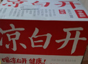 今麦郎凉白开熟水饮用水 550ml*24瓶非矿泉整箱新旧包装喝凉白开水 实拍图