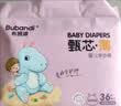 布班迪【透明溯源】甄芯薄婴儿学步裤4XL64片拉拉裤尿布夏季超薄尿不湿 实拍图