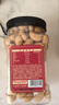 三只松鼠香酥炭烧腰果500g/罐装坚果炒货干果腰果仁休闲零食送礼  实拍图