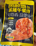 肉敢当纯黑猪午餐肉罐头37g*6片儿童宝宝早餐零食火腿肠火锅烧烤方便面 实拍图