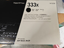 惠普（HP）W1333X大容量原装黑色硒鼓 适用hp m437n/439n/437nda/439nda粉盒墨粉 333X粉盒 实拍图
