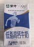 蒙牛低脂高钙牛奶 250ml*16盒 早餐伴侣健身减脂 送礼优选送礼礼盒 实拍图