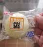 港荣蒸蛋糕奶香900g面包零食饼干西式糕点甜品零食下午茶独立小包装 实拍图