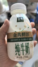 伊利金典3.8g乳蛋白鲜活纯牛奶250ml*8 30天常温短保 礼盒装 实拍图