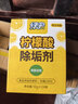 绿伞柠檬酸除垢剂 水垢清除剂 电水壶鱼缸除水垢母婴适用10g*24袋 实拍图
