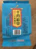 十月稻田 三色糙米 2斤 五谷杂粮米 粗粮饭主食 新米 糙米粥 黑米 红米 实拍图
