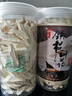 信好豫见 正宗河南焦作温县垆土铁棍山药片 怀/淮山药片中药材 源头直发 垆土山药片 500g 实拍图
