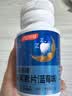 汤臣倍健速释褪黑素30片*1 含B6改善睡眠失眠助眠 深度睡眠 非gaba 实拍图