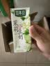 豆本豆茉莉豆奶250ml*20盒整箱.21g植物蛋白饮料营养儿童学生早餐奶礼盒 实拍图