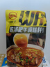 川娃子 调味品 酸汤肥牛调料 商用金汤酱肥牛酱酸菜鱼家用火锅底料260g 实拍图