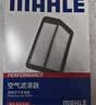 马勒（MAHLE）油性空气滤芯空气滤LX4225/1(奥德赛15-18年/艾力绅 2.4 16-18年 实拍图