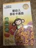 小皮（Little Freddie）婴幼儿面条卡通造型面175g宝宝营养辅食儿童早餐多彩造型卡通 实拍图