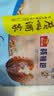 广州酒家核桃包750g 20个 早餐半成品早茶点心包子面点食品美食面点预制菜 实拍图