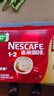 雀巢（Nestle）【樊振东同款】1+2原味低糖*速溶咖啡三合一冲调饮品30条*3盒 实拍图